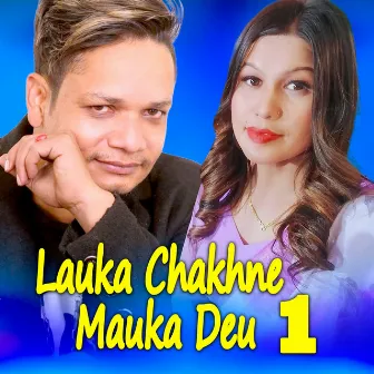 Lauka chakhne mauka deu 1 by Bikram Thapa