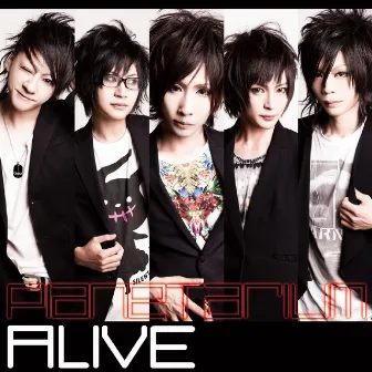 ALIVE by Planetarium