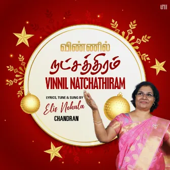 Vinnil Natchathiram by Elis Nokala Chandran