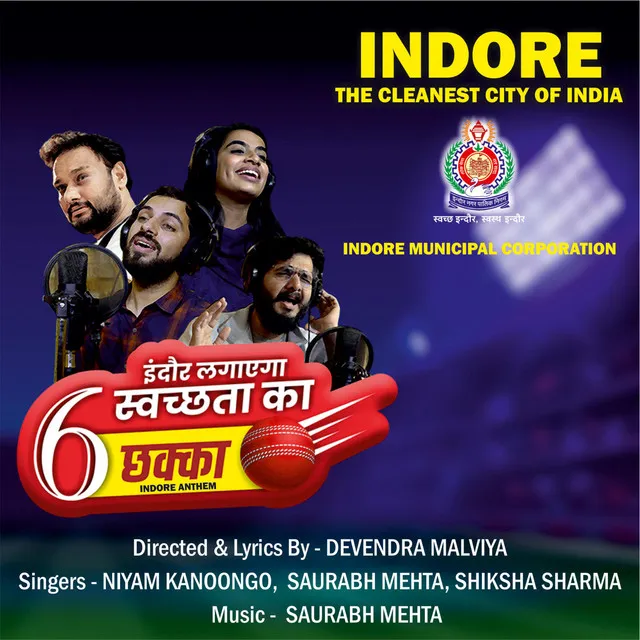 Indore Lagayega Chhakka