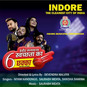 Indore Lagayega Chhakka by Devendra Malviya