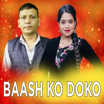 Baash Ko Doko by Nirajan Kunwar