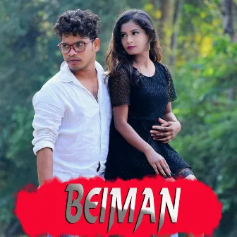 Beiman by Rohit Suna