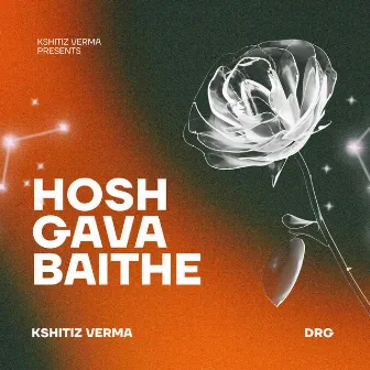 Hosh Gava Baithe by Kshitiz Verma