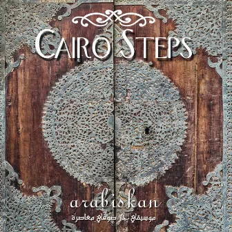 Arabiskan by Cairo Steps