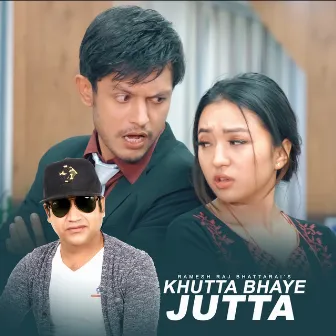 Khutta Bhaye Jutta by Ramesh Raj Bhattarai