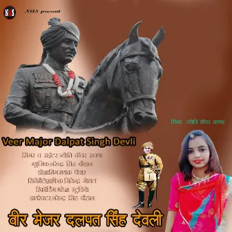 Veer Major Dalpat Singh Devli by 