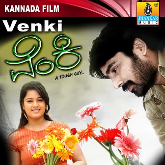 Venki (Original Motion Picture Soundtrack) by A M Neel