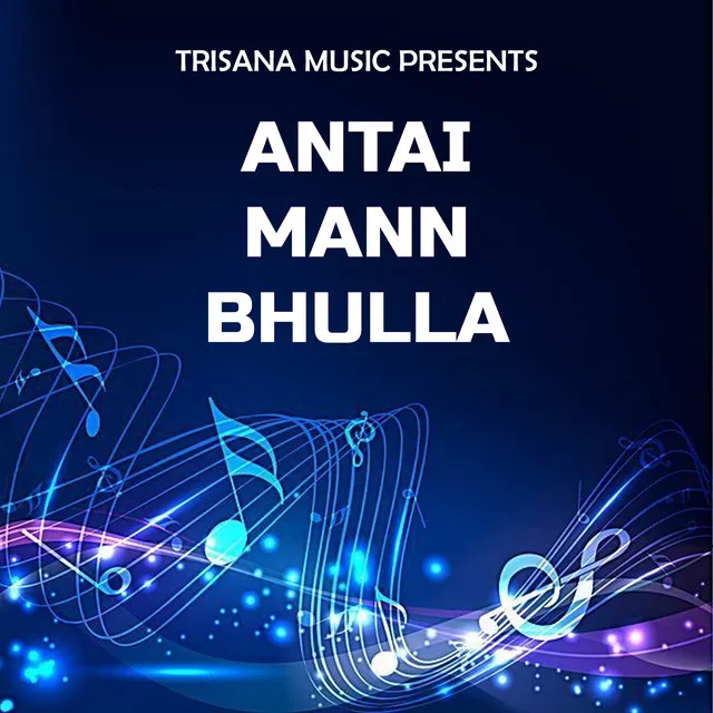 Antai Mann Bhulla