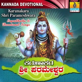 Karunakara Shri Parameshwara by Raj Srinath