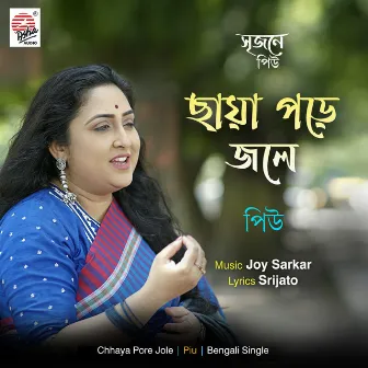 Chhaya Pore Jole - Single by Piu