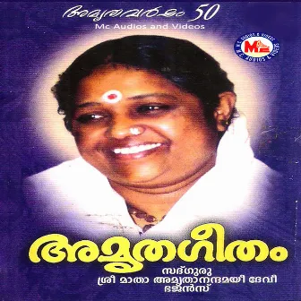 Amritha Geetham by 