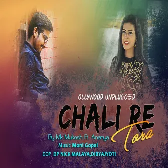 Chali Re Tora by Mk Mukesh