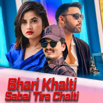 Bhari Khalti Sabai Tira Chalti by Dinesh Bist