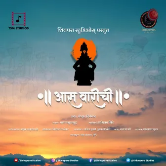 Aas Waarichi by Kedar Divekar