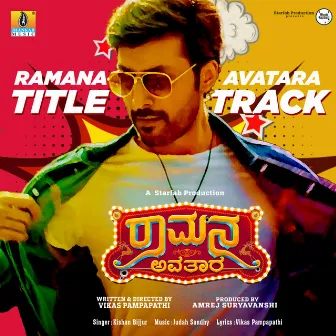 Ramana Avatara Title Track (From 