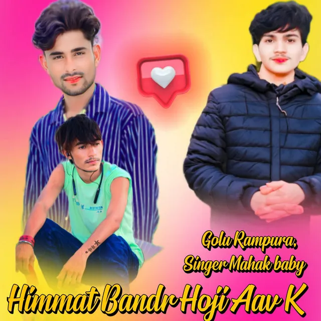 Himmat Bandr Hoji Aav K