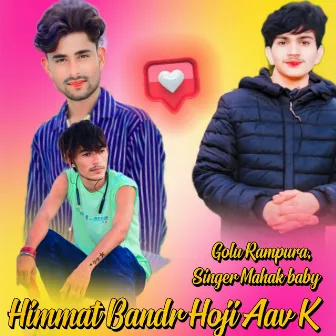 Himmat Bandr Hoji Aav K by SINGER MAHAK BABY