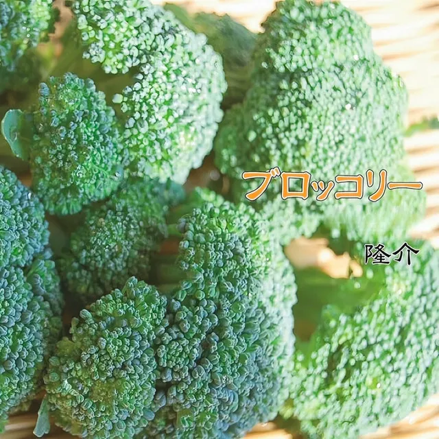 broccoli