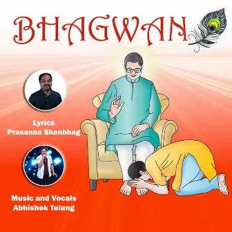 Bhagwan by Prasanna Shanbhag