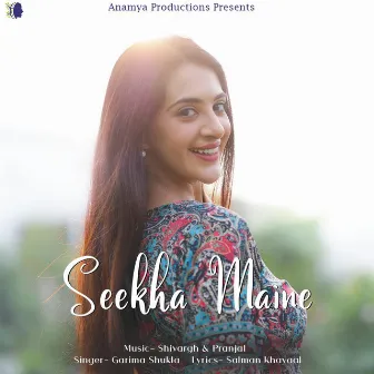 Seekha Maine by Unknown Artist