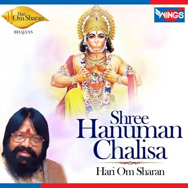 Shree Hanuman Chalisa