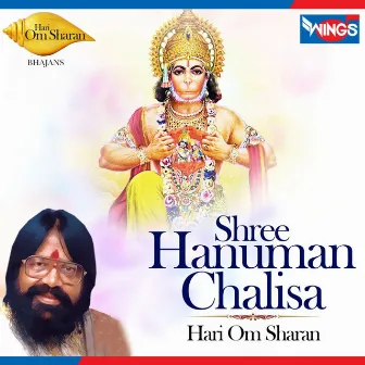 Shree Hanuman Chalisa by Hari Om Sharan