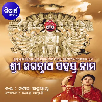 Sri Jagannath Sahasranama by Namita Agrawal