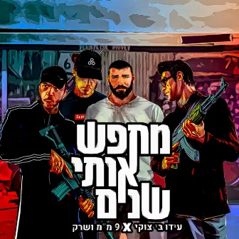 מחפש אותי שנים by Ido B & Zooki