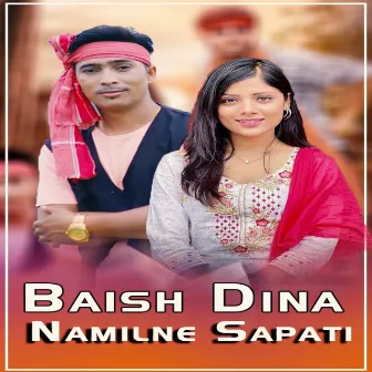 Baish Dina Namilne Sapati by Yagya B.K.