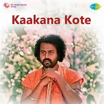 Kaakana Kote (Original Motion Picture Soundtrack) by C. Ashwath