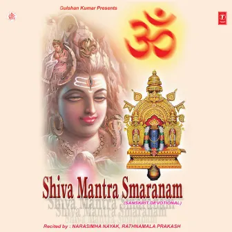 Shiva Mantra Smaranam by Rathnamala Prakash