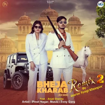 Bheja Kharab (Remix - 2) by Preet Nagar