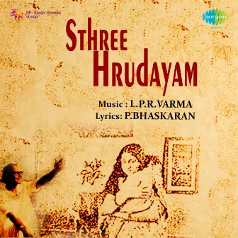 Sthree Hrudayam (Original Motion Picture Soundtrack) by Unknown Artist