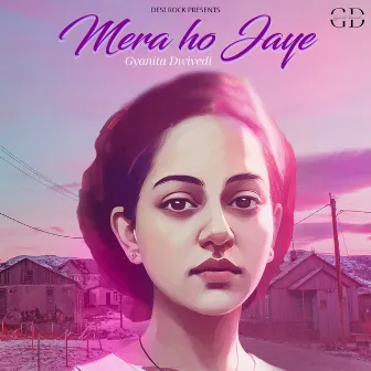 Mera Ho Jaye by Gyanita Dwivedi