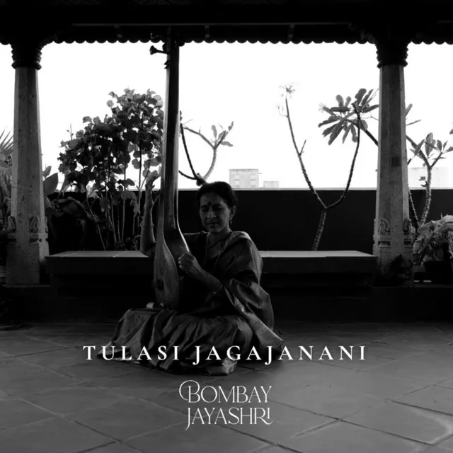 Tulasi Jagajanani