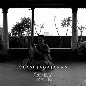 Tulasi Jagajanani by Tyagaraja