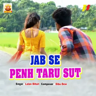 Jab Se Penh Taru Sut by Lalan Bihari