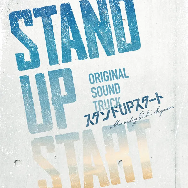 STAND UP START Original Soundtrack