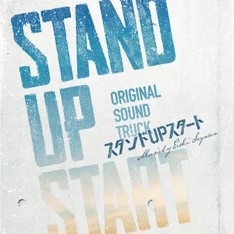 STAND UP START Original Soundtrack by Eishi Segawa