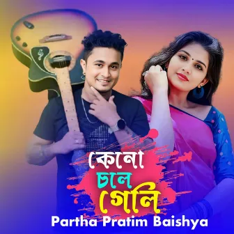 Keno Chole Geli by Partha Pratim Baishya