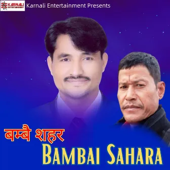 Bambai Sahara by Lal Bahadur Thapa