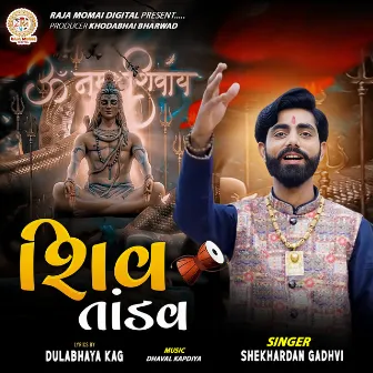 Shiv Tandav by Shekhar Gadhvi