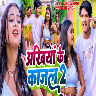 Ankhiya Ke Kajal 2 by 