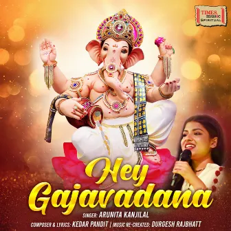 Hey Gajavadana by Durgesh R Rajbhatt