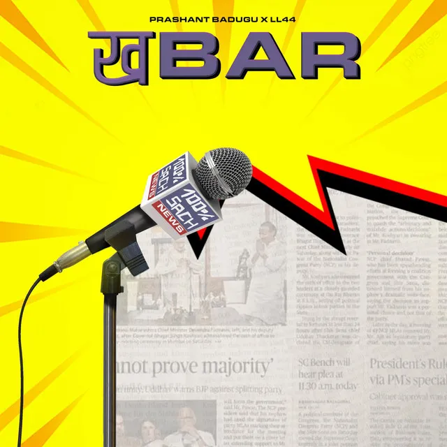 Khabar