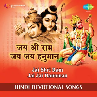 Jai Shri Ram Jai Jai Hanuman by Vijay Shankar