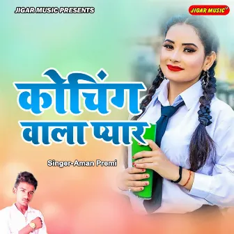 Coaching Wala Pyar by Aman Premi