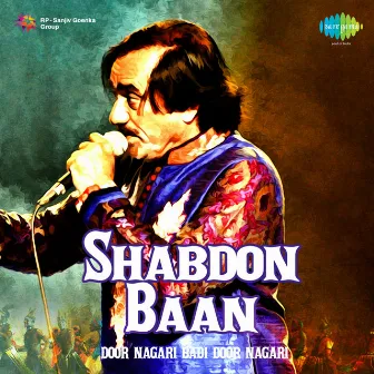 Shabdon Baan by Bharati Kunchala