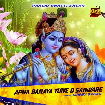 Apna Banaya Tune O Sanware by Unknown Artist